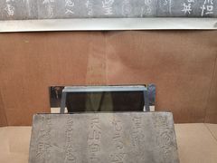 -烟台市博物馆