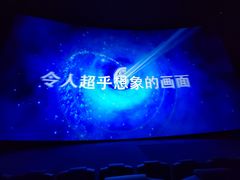 -英皇电影城(平安金融中心IMAX激光店)