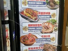 -鑫日千里马朝鲜族小馆(总店)