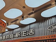 -罗森尼娜(德思勤店)