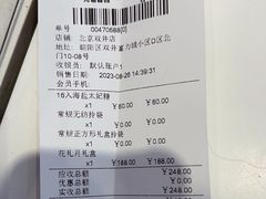 -GANSO元祖食品(双井店)
