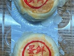 鲜肉蛋黄月饼-詹记桃酥(融创茂店)