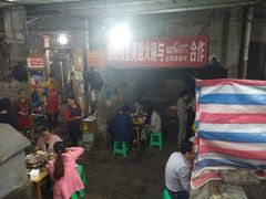 门面-渝味黄姐火锅(黄泥村店)