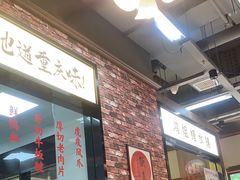 -鸿姐老火锅(花园路店)