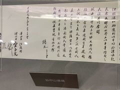 -张园纪念馆