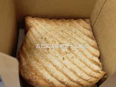 -星巴克(北京三里屯SOHO一店)