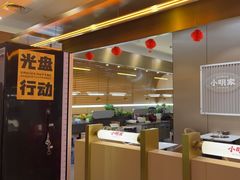 -小明家·鲜牛肉自选火锅(中街店)