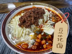 -西月城谭豆花(春熙路店)