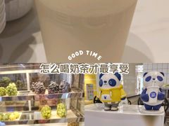 -茶百道(柏威年店)