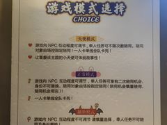 -棂笼·深度沉浸密室(武汉旗舰店)