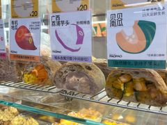 -PAOPAO Bakery&Café(港汇店)