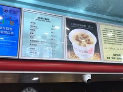 -新侨三宝乐面包店(崇文门店)