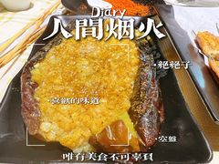 -527烧烤·龙虾·精酿酒(小石城美乐城店)