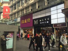 -美丽衣橱(春熙路店)