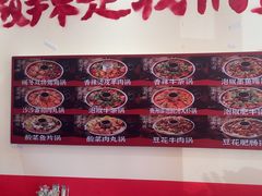 -王大乔泡椒米线·小火锅(深圳欢乐世纪店)