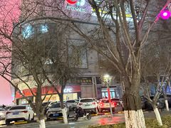 -奎屯友好时尚购物中心