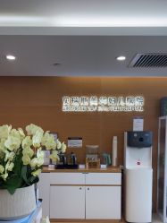 -杭州贝瑞斯美华妇儿医院·早孕·产检·儿科