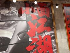 -周小波重庆小面·重庆名小吃(邹容路店)