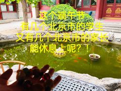 -小王府(什刹海店)