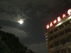 -福建师范大学(仓山校区)