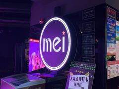 -魅KTV·AI辅唱(福雷德广场店)