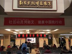 -中国中医科学院西苑医院(本部)