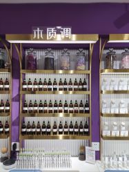 -觅香调香室(南锣鼓巷店)