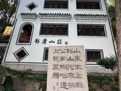 -严子陵钓台(富春江小三峡)