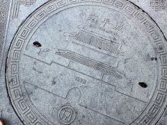 -中国人民抗日战争纪念雕塑园