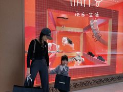 -CHANEL BEAUTÉ(圆方店)