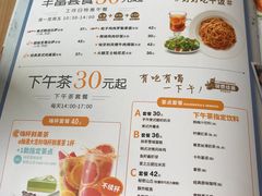 菜单-必胜客(汉友商厦店)