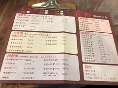 菜单-沈记烧烤海鲜(江汉二路店)
