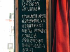 -转山咖啡(松柏社区店)