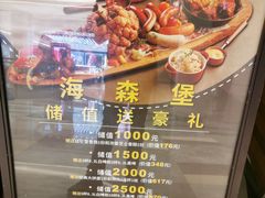 -haxnbauer海森堡德国餐厅(深圳coco店)
