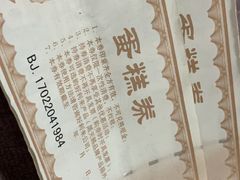 -好利来(西罗园店)