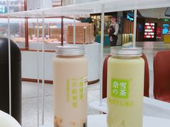 -奈雪的茶(新天地广场PRO店)