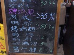 -大益烤鸡
