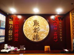 -点都德(汇胜楼店)