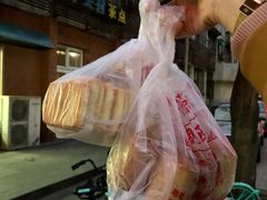 -中关村茶点