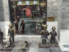 -北京前门大栅栏