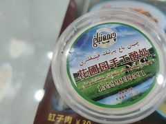 -花圃园餐厅店(和田二街28号院店)