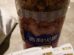 -武商摩尔影城(国广IMAX激光店)