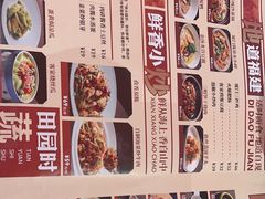 -闽上鲜·福建菜(龙湖滨江天街店)