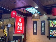 -富正毅三下锅连锁(三店)