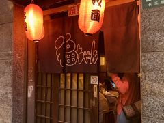 门面-福烤锦花(长乐路店)