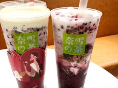 -奈雪的茶(新天地广场PRO店)