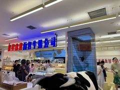 -红星前进面包牛奶公司(君太店)