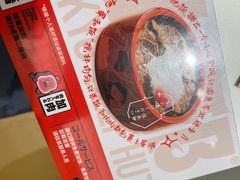 -牛邸·烧肉饭(来福士店)