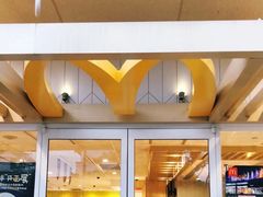 门面-麦当劳(塔园路店)