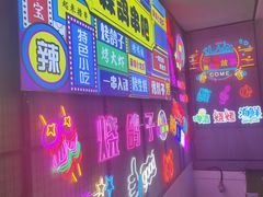 -京城·森鸽排档(双井店)